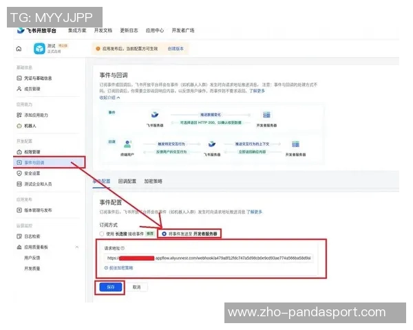 随时随地畅享足球赛事直播的最佳APP推荐与使用指南