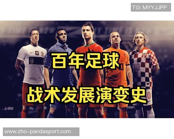 足球史上最强阵容盘点传奇球星与战术的完美结合